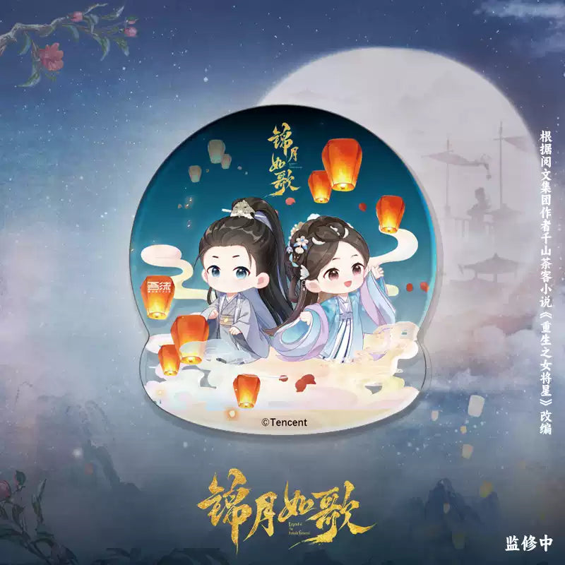 The Legend of the Female General (锦月如歌) - He Yan & Xiao Jue Couple Rocking Acrylic Standee <Preorder>