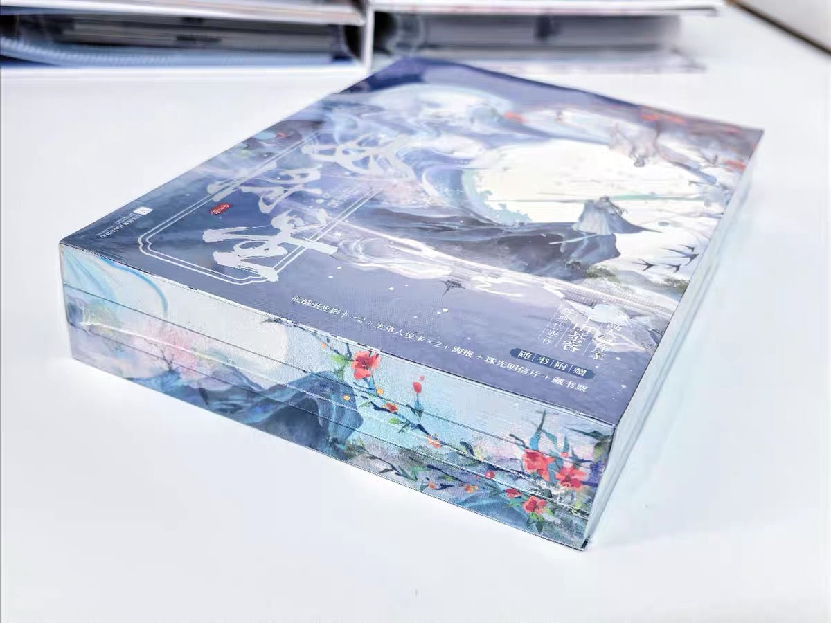 The Legend of the Female General (锦月如歌) - Official Novel Set (6 Volumes)