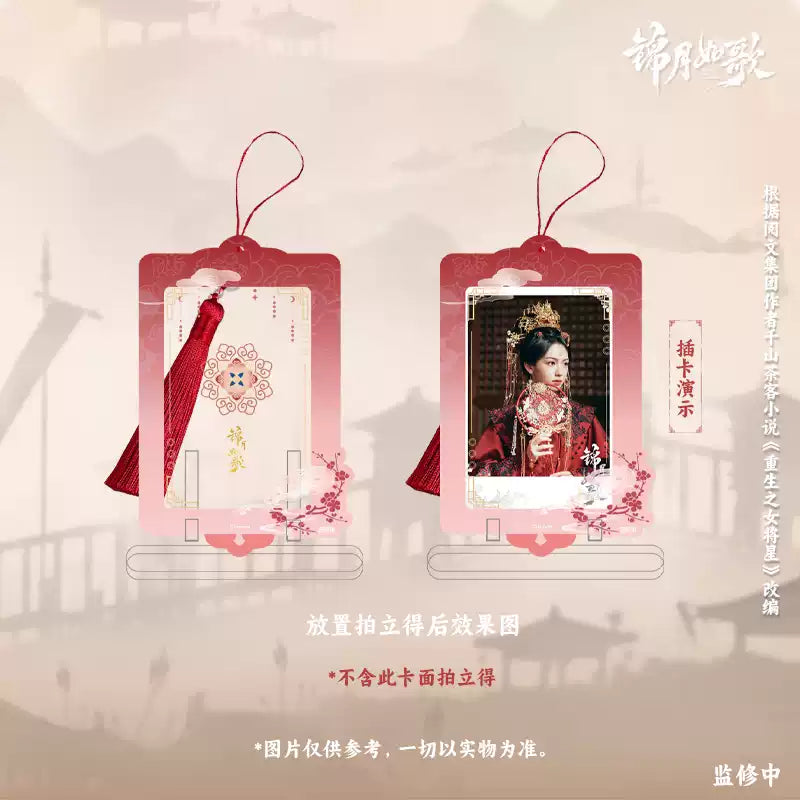 The Legend of the Female General (锦月如歌) - Display Acrylic Stand <Preorder>