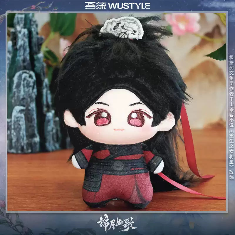 The Legend of the Female General (锦月如歌) - He Yan Plushie <Preorder>