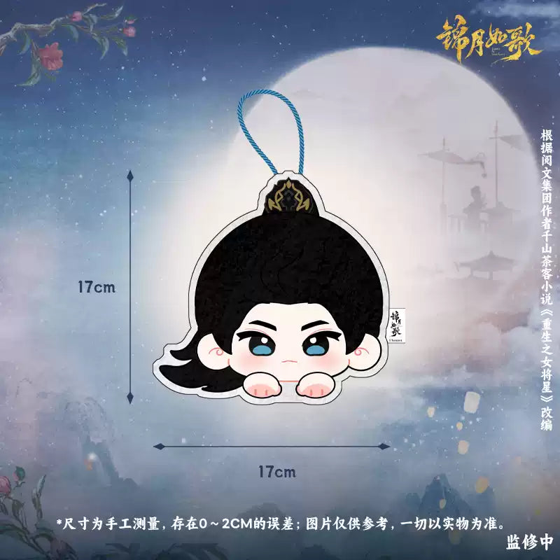The Legend of the Female General (锦月如歌) - Character Embroidered Hand Towels <Preorder>