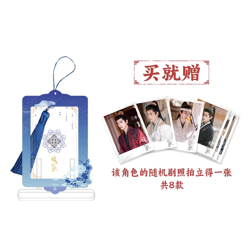 The Legend of the Female General (锦月如歌) - Display Acrylic Stand <Preorder>