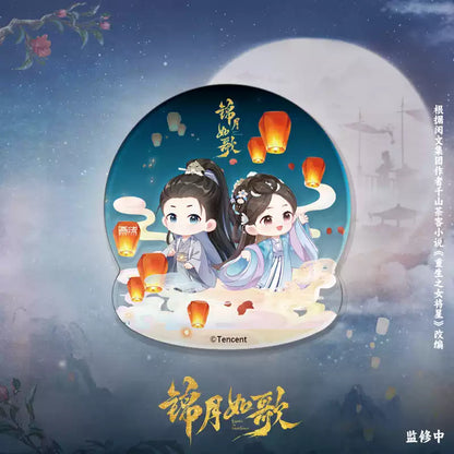 The Legend of the Female General (锦月如歌) - He Yan & Xiao Jue Couple Rocking Acrylic Standee <Preorder>