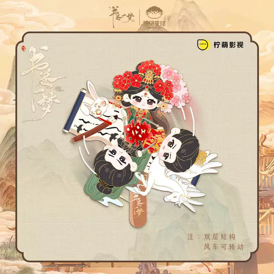 A Dream within a Dream (书卷一梦) - Paper Windmill/Metal Windmill Refrigerator Magnet <Preorder>