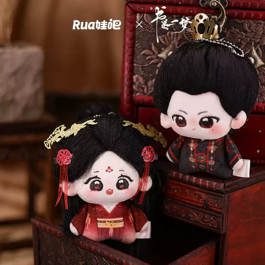 A Dream within a Dream (书卷一梦) - Song Yi Meng & Nan Heng Official Plushies & Keychains (20/15/10 cm)