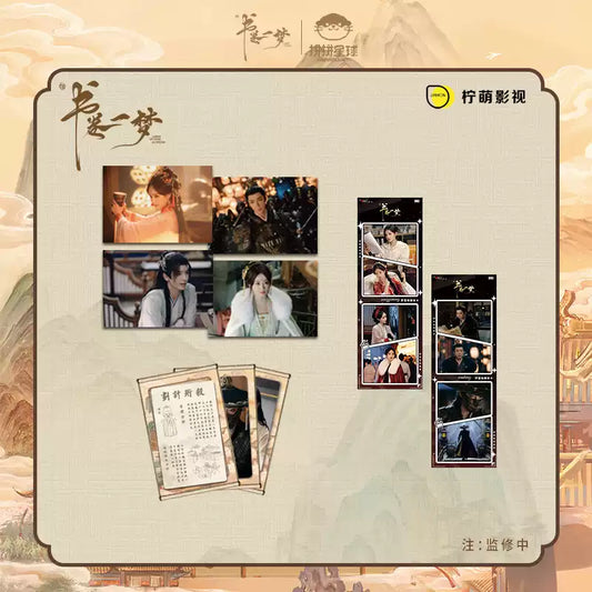 A Dream within a Dream (书卷一梦) - Official Collector's Gift Box <Preorder>