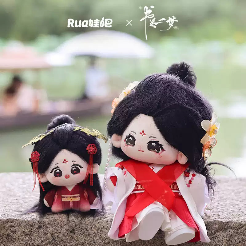 A Dream within a Dream (书卷一梦) - Song Yi Meng & Nan Heng Official Plushies & Keychains (20/15/10 cm)