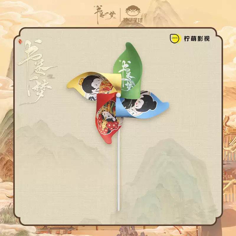 A Dream within a Dream (书卷一梦) - Paper Windmill/Metal Windmill Refrigerator Magnet <Preorder>