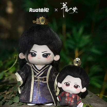 A Dream within a Dream (书卷一梦) - Song Yi Meng & Nan Heng Official Plushies & Keychains (20/15/10 cm)
