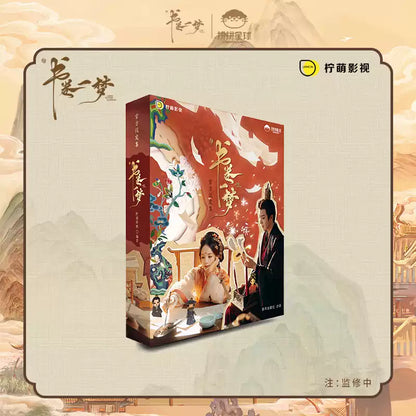 A Dream within a Dream (书卷一梦) - Official Collector's Gift Box <Preorder>