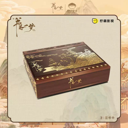 A Dream within a Dream (书卷一梦) - Official Collector's Gift Box <Preorder>