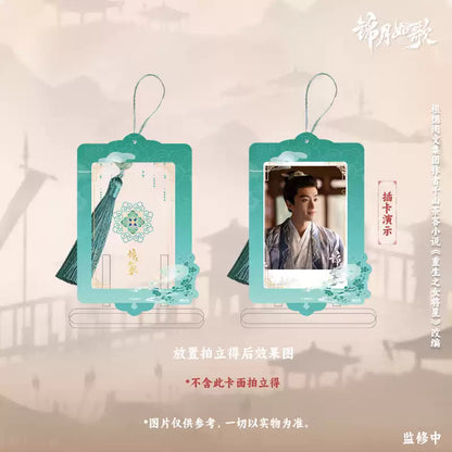 The Legend of the Female General (锦月如歌) - Display Acrylic Stand <Preorder>
