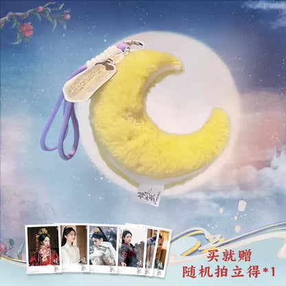 The Legend of the Female General (锦月如歌) - Crescent Moon Keychain Plush <Preorder>
