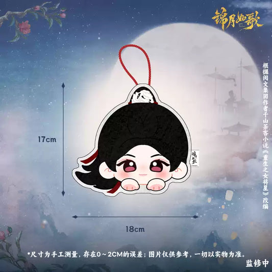 The Legend of the Female General (锦月如歌) - Character Embroidered Hand Towels <Preorder>