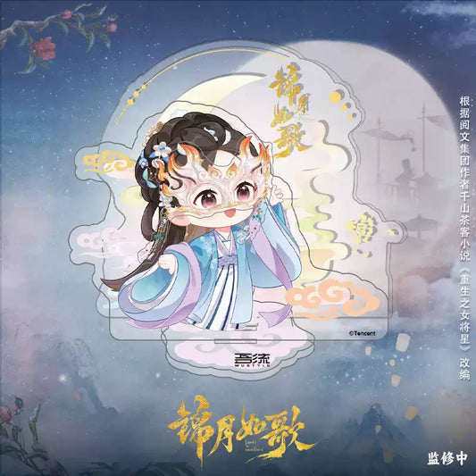 The Legend of the Female General (锦月如歌) - He Yan Magnetic Acrylic Standee <Preorder>