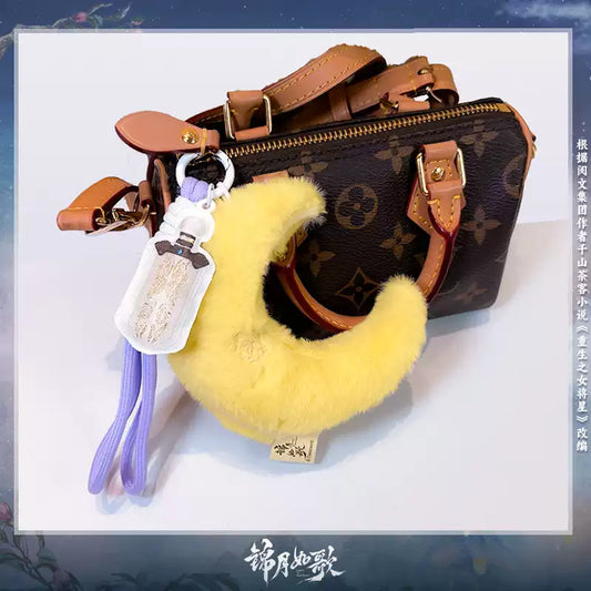 The Legend of the Female General (锦月如歌) - Crescent Moon Keychain Plush <Preorder>
