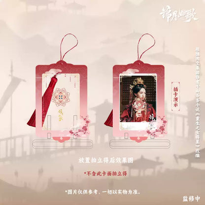 The Legend of the Female General (锦月如歌) - Display Acrylic Stand <Preorder>