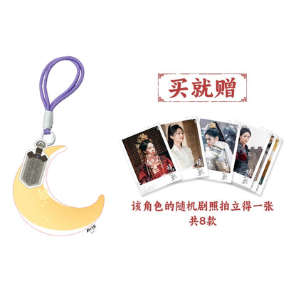 The Legend of the Female General (锦月如歌) - Crescent Moon Keychain Plush <Preorder>