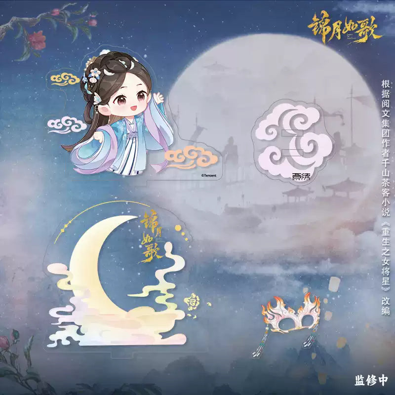The Legend of the Female General (锦月如歌) - He Yan Magnetic Acrylic Standee <Preorder>