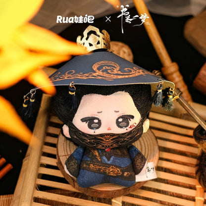 A Dream within a Dream (书卷一梦) - Song Yi Meng & Nan Heng Official Plushies & Keychains (20/15/10 cm)