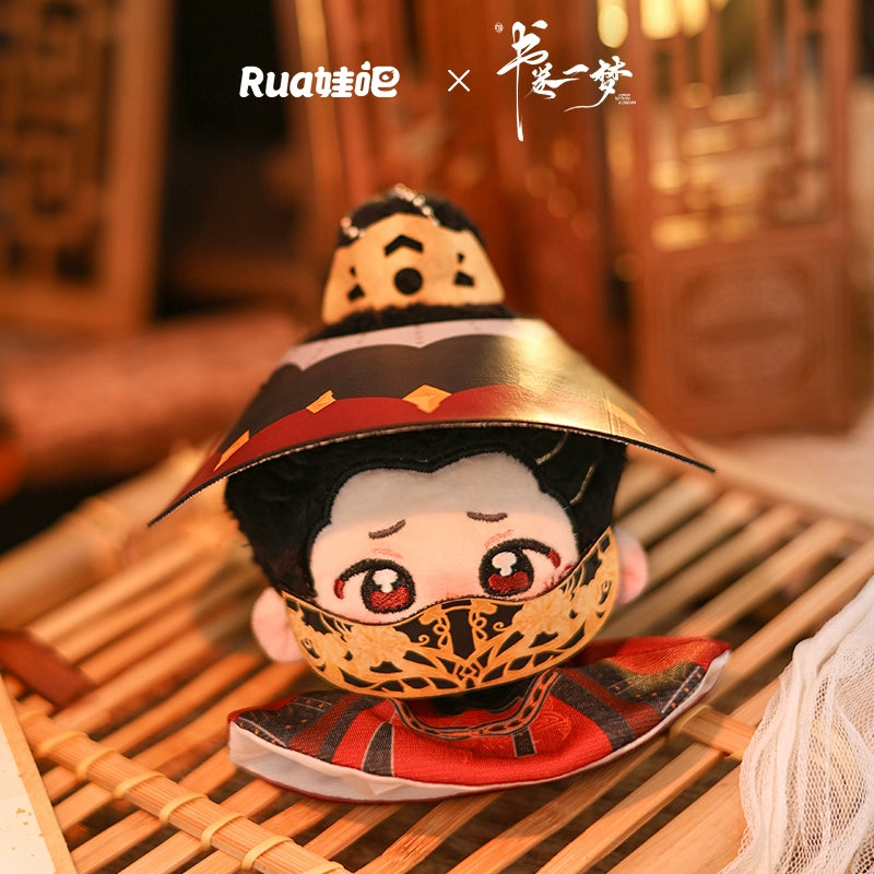 A Dream within a Dream (书卷一梦) - Song Yi Meng & Nan Heng Official Plushies & Keychains (20/15/10 cm)