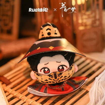 A Dream within a Dream (书卷一梦) - Song Yi Meng & Nan Heng Official Plushies & Keychains (20/15/10 cm)