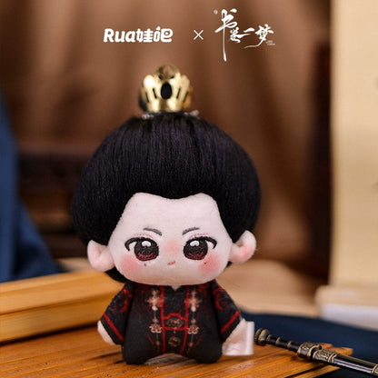 A Dream within a Dream (书卷一梦) - Song Yi Meng & Nan Heng Official Plushies & Keychains (20/15/10 cm)