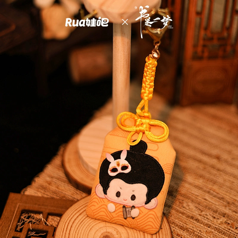 A Dream within a Dream (书卷一梦) - Song Yi Meng & Nan Heng Official Plushies & Keychains (20/15/10 cm)