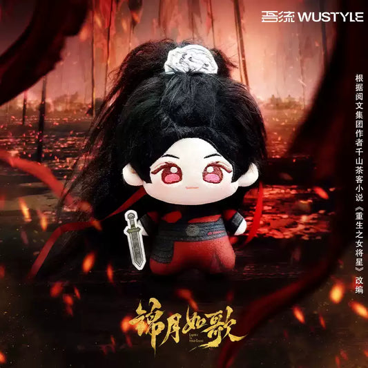 The Legend of the Female General (锦月如歌) - He Yan Plushie <Preorder>