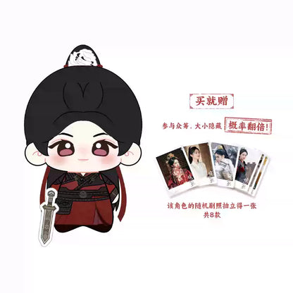 The Legend of the Female General (锦月如歌) - He Yan Plushie <Preorder>