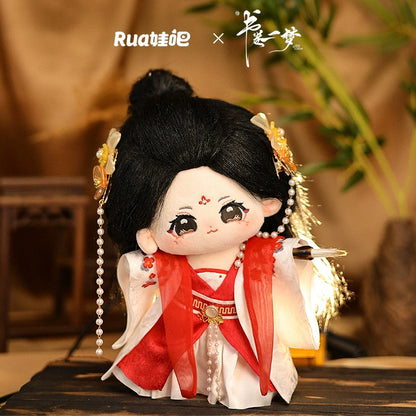A Dream within a Dream (书卷一梦) - Song Yi Meng & Nan Heng Official Plushies & Keychains (20/15/10 cm)