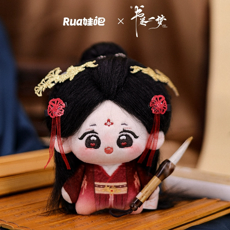 A Dream within a Dream (书卷一梦) - Song Yi Meng & Nan Heng Official Plushies & Keychains (20/15/10 cm)