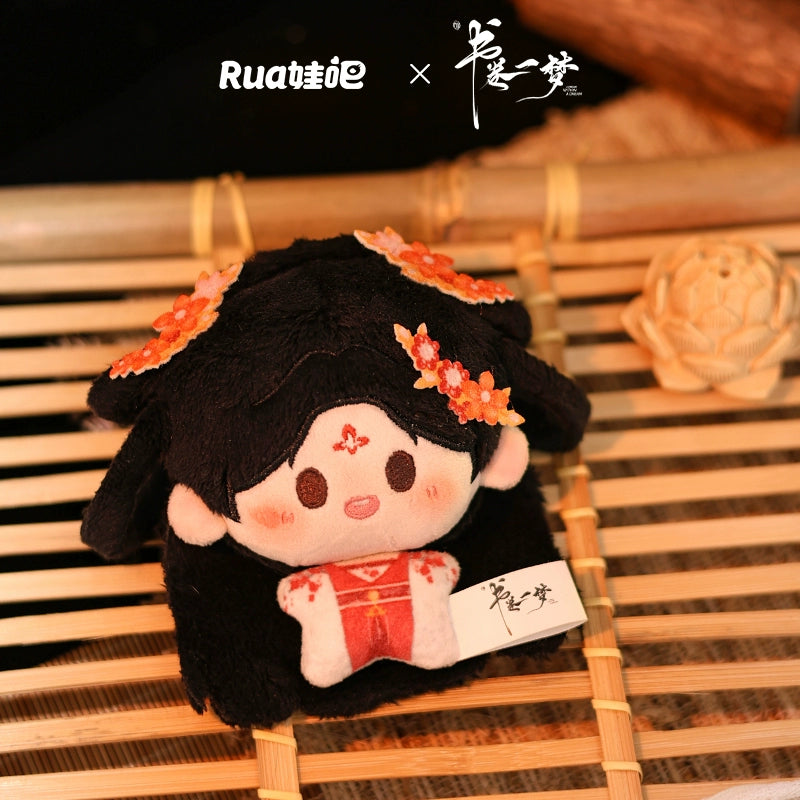 A Dream within a Dream (书卷一梦) - Song Yi Meng & Nan Heng Official Plushies & Keychains (20/15/10 cm)