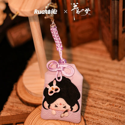 A Dream within a Dream (书卷一梦) - Song Yi Meng & Nan Heng Official Plushies & Keychains (20/15/10 cm)