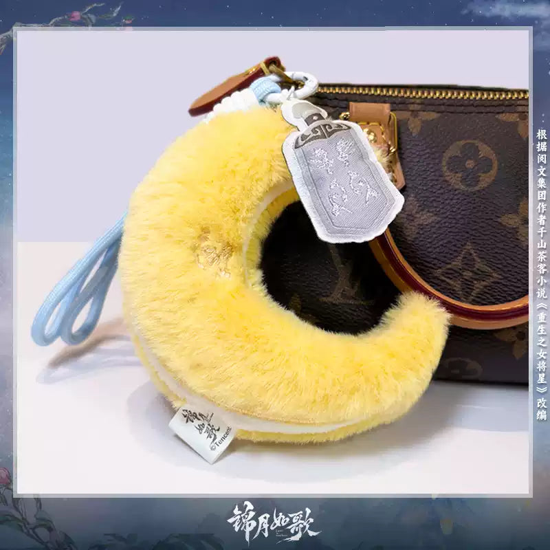 The Legend of the Female General (锦月如歌) - Crescent Moon Keychain Plush <Preorder>