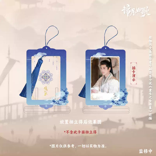 The Legend of the Female General (锦月如歌) - Display Acrylic Stand <Preorder>