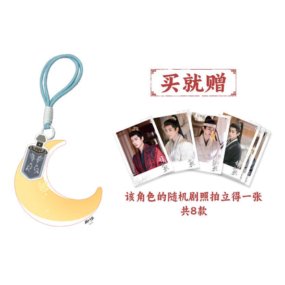 The Legend of the Female General (锦月如歌) - Crescent Moon Keychain Plush <Preorder>